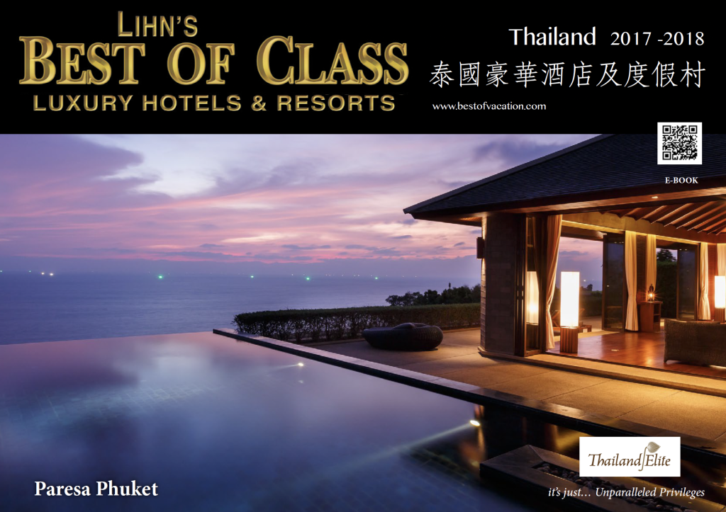 Best Of Class 2017-2018