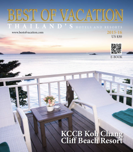 Best Of Vacation 2015-2016