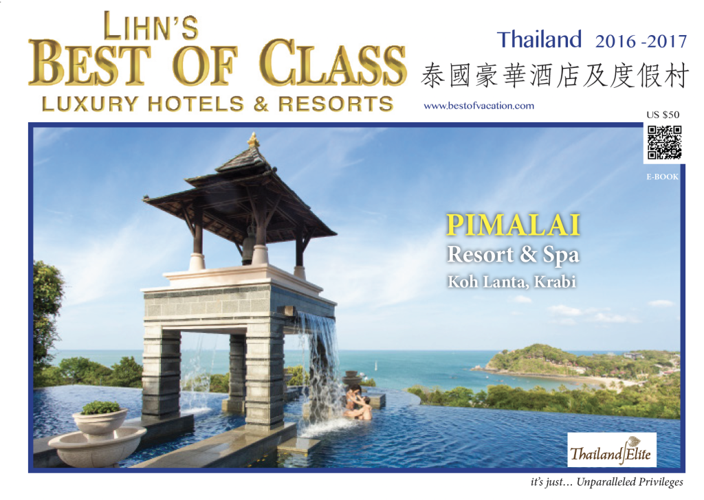 Best of Class 2016-2017